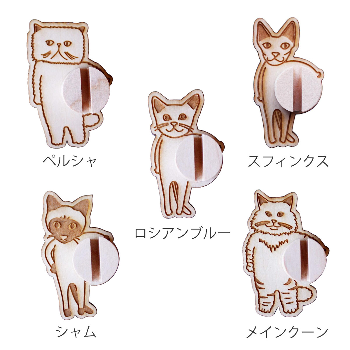 ケーブルクリップ コードクリップ 木製 両面テープ ネコ アニマル ( ケーブルホルダー コード 固定 クリップ 天然木 猫 プレゼント かわいい 日本製 壁 机 収納 整頓 充電ケーブル 充電コード 便利グッズ 貼るだけ ) 【スフィンクス】 スフィンクス