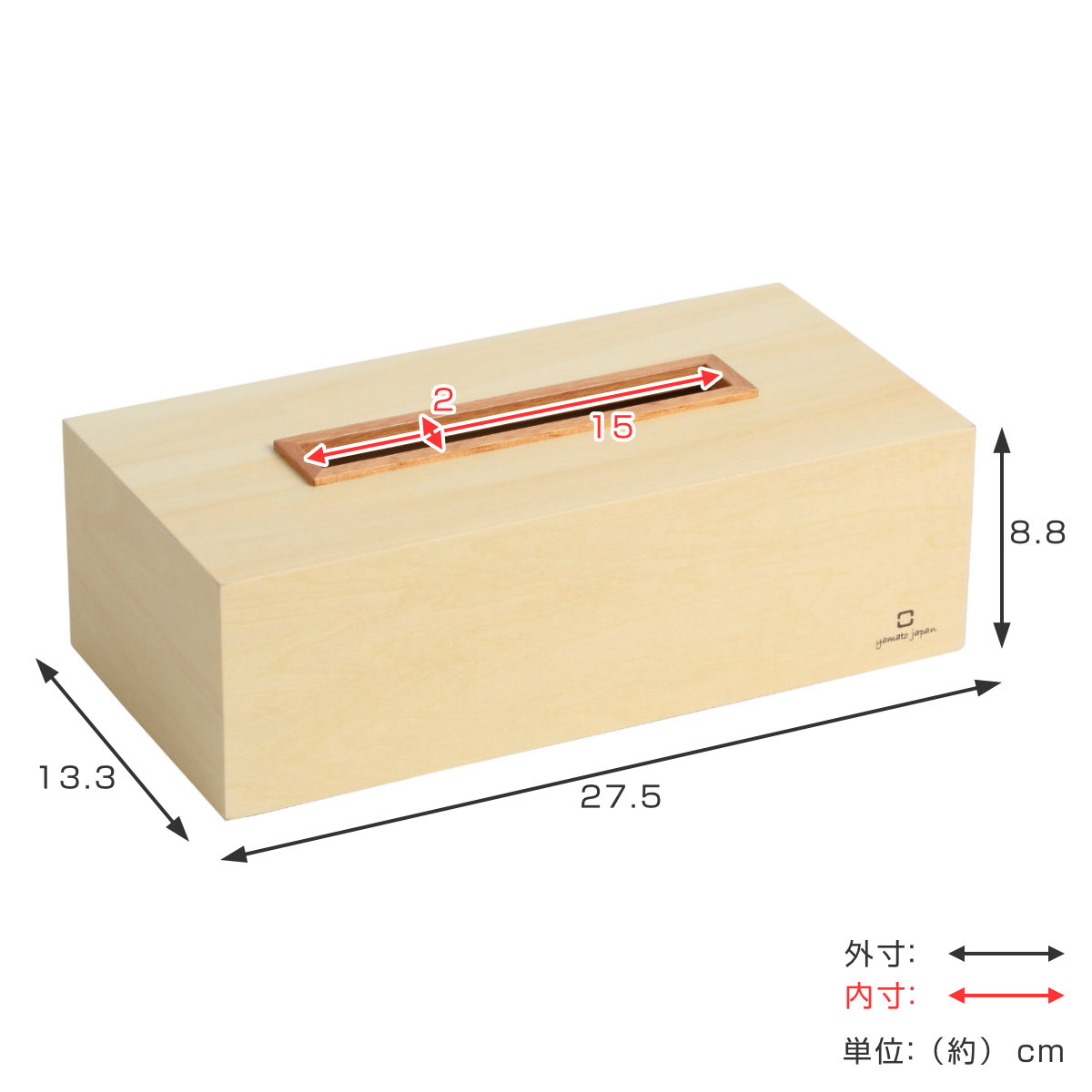 ティッシュケース KOGUCHI 木製 ( おしゃれ ティッシュボックス ティッシュカバー 卓上 ヤマト工芸 ティッシュ ケース ボックス 収納 木目 天然木 日本製 シンプル ナチュラル ティッシュペーパー 箱ティッシュ ボックスティッシュ ) 【ダークブラウン】 ダークブラウン