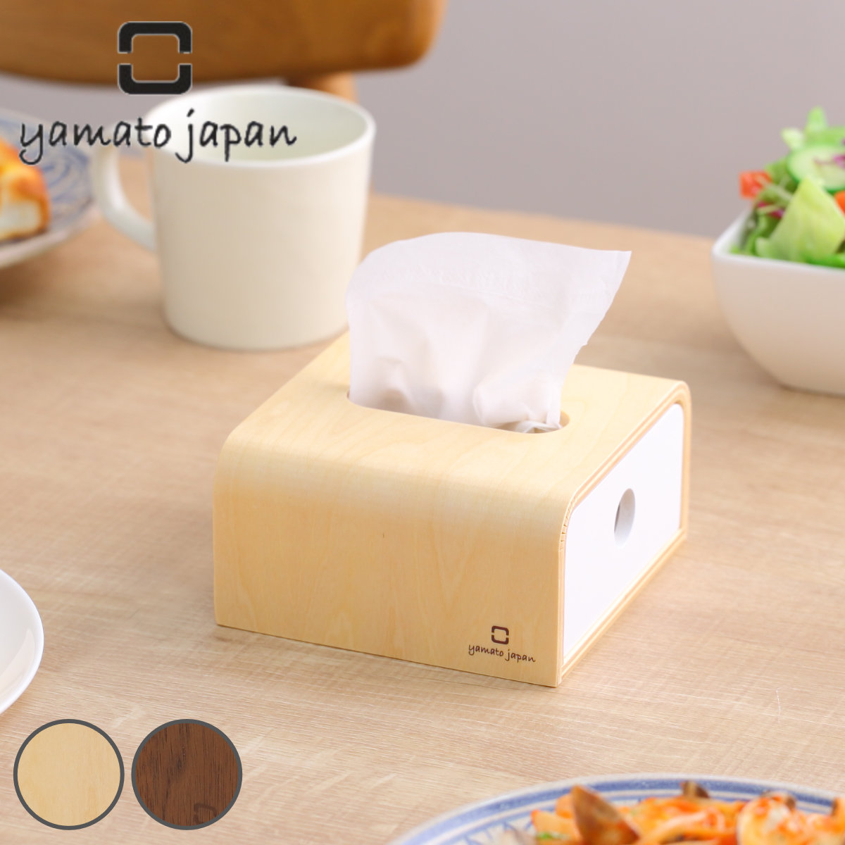 ティッシュケース half slide in 木製 ( おしゃれ ティッシュボックス ティッシュカバー ハーフ 卓上 ヤマト工芸 ティッシュ ケース 収納 天然木 日本製 ナチュラル ティッシュペーパー ボックスティッシュ ボックス 木目 ) 【ダークブラウン】