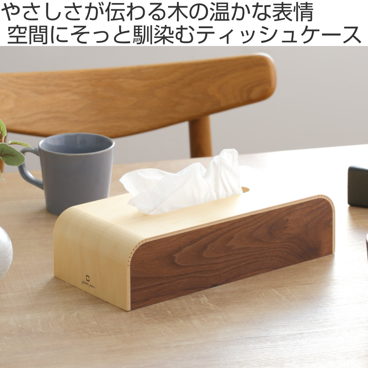 グズラ　ティッシュケースハウス型(薄型ボックス用)5点 楽天市場】ティッシュケース 薄型 スリム ティッシュカバー 紙