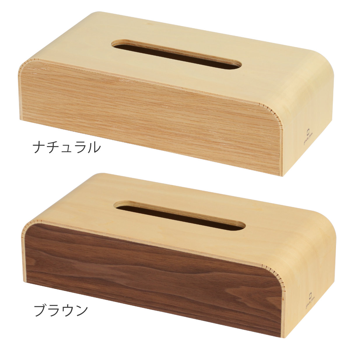 グズラ　ティッシュケースハウス型(薄型ボックス用)5点 ティッシュケース COLOR BOX slim 木製 （ おしゃれ シンプル