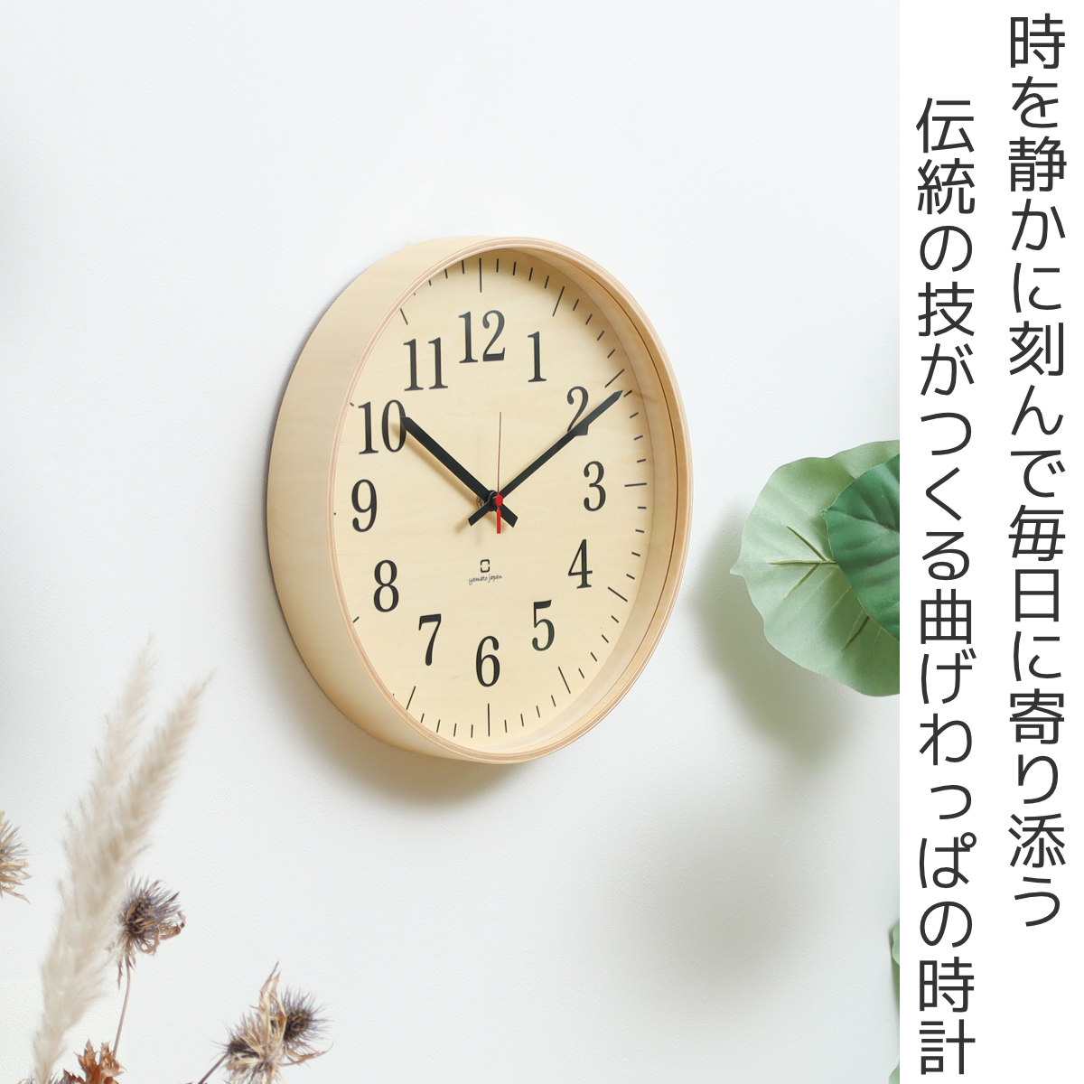 掛け時計 fullmoon スタンダード ヤマト工芸 日本製 ( 時計 壁掛け時計 掛時計 壁掛け かけ時計 とけい クロック 木製 北欧 アナログ インテリア ウォールクロック 木目 ナチュラル シンプル おしゃれ リビング 寝室 ) 【グレー】 グレー