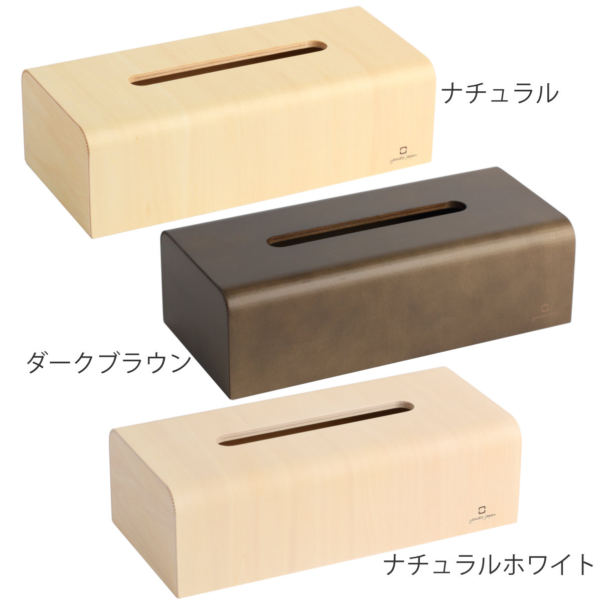 ティッシュケース 木製 ヤマト工芸 yamato NATURE BOX ( ティッシュ ケース ティッシュボックス おしゃれ ナチュラル シンプル 卓上 置き型 ティッシュカバー カバー ティッシュペーパー ボックスティッシュ ) 【ダークブラウン】 ダークブラウン