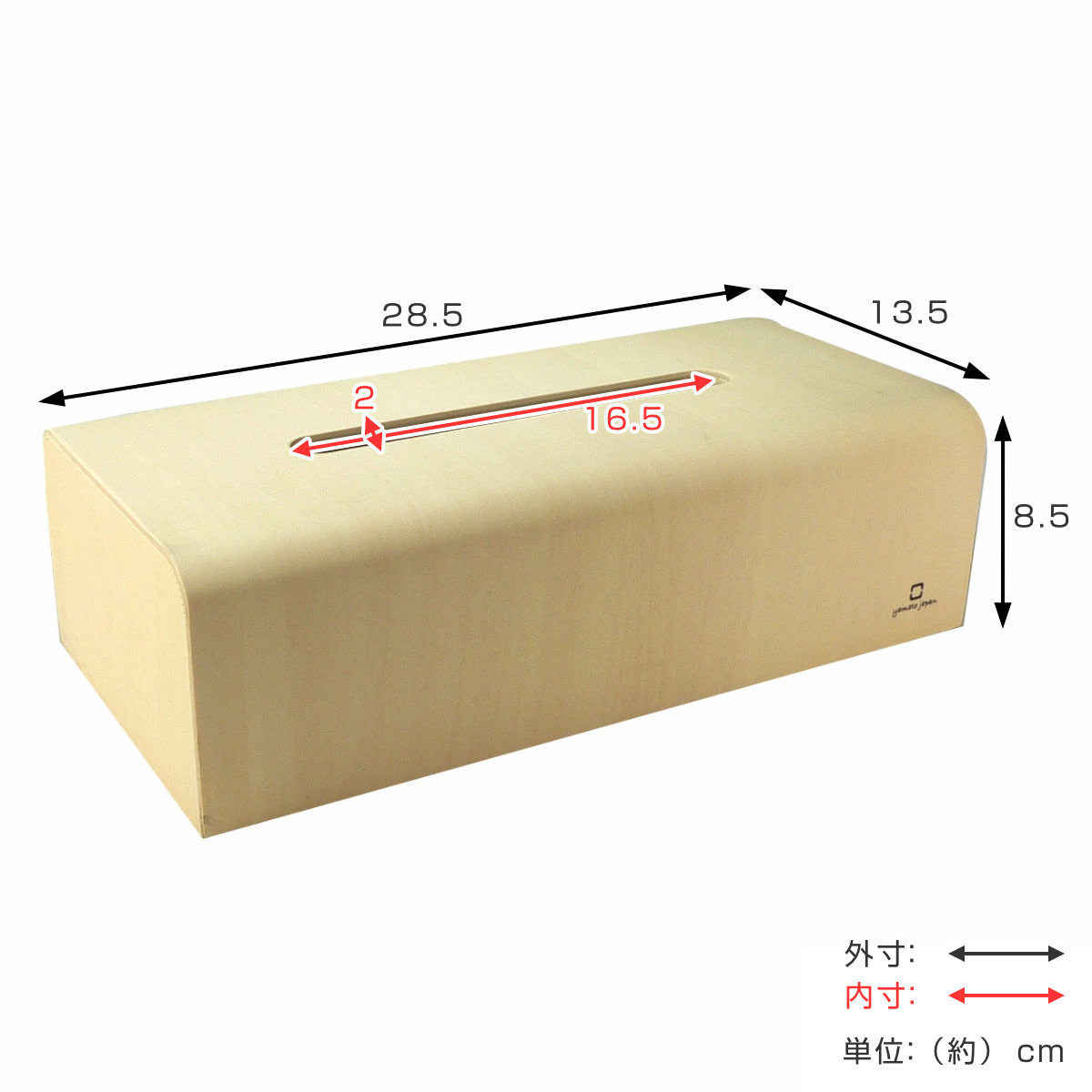 ティッシュケース 木製 ヤマト工芸 yamato NATURE BOX ( ティッシュ ケース ティッシュボックス おしゃれ ナチュラル シンプル 卓上 置き型 ティッシュカバー カバー ティッシュペーパー ボックスティッシュ ) 【ダークブラウン】 ダークブラウン