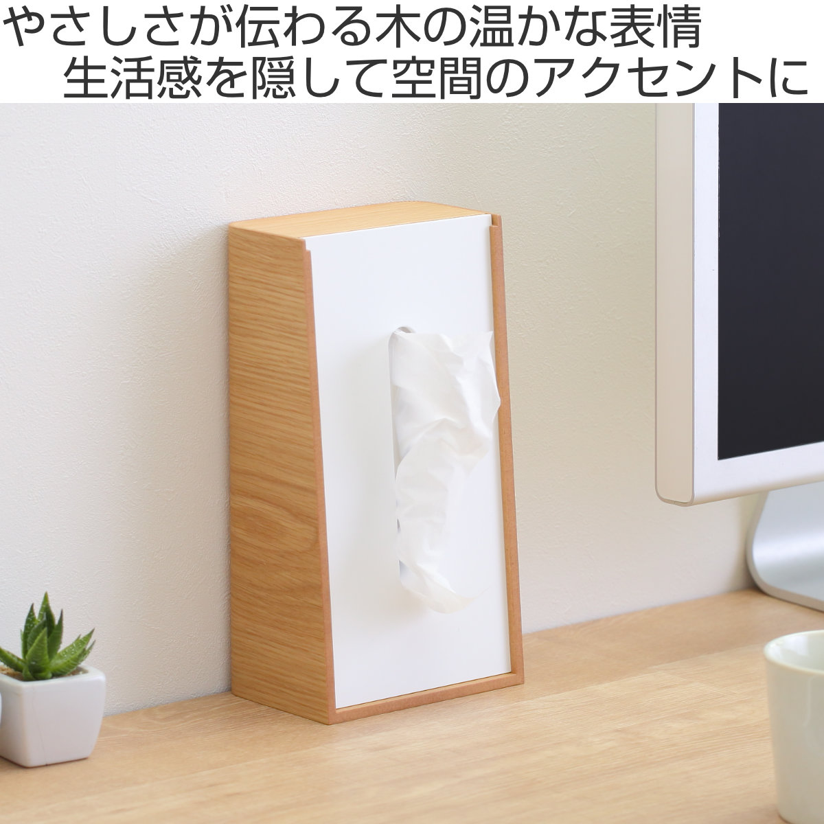 ティッシュケース 木製 LSTAND tissue ( ティッシュ ケース ヤマト工芸 日本製 縦 インテリア おしゃれ 天然木 縦型 ナチュラル ウォールナット ソフトパック ボックスティッシュ 雑貨 リビング キッチン ダイニング 突板 木目 ) 【ブラウン×ブラック】 ブラウン×ブラック