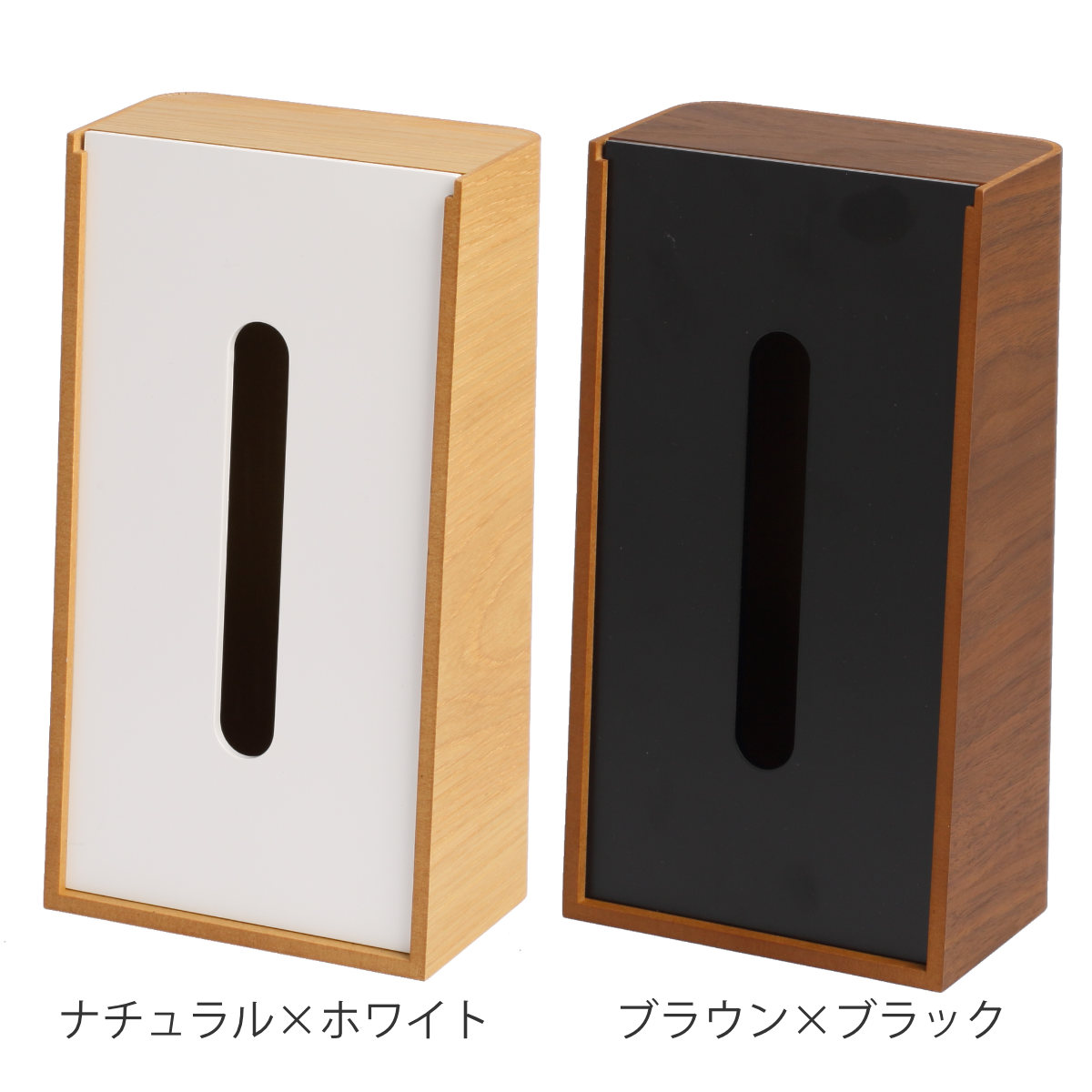 ティッシュケース 木製 LSTAND tissue ( ティッシュ ケース ヤマト工芸 日本製 縦 インテリア おしゃれ 天然木 縦型 ナチュラル ウォールナット ソフトパック ボックスティッシュ 雑貨 リビング キッチン ダイニング 突板 木目 ) 【ブラウン×ブラック】 ブラウン×ブラック