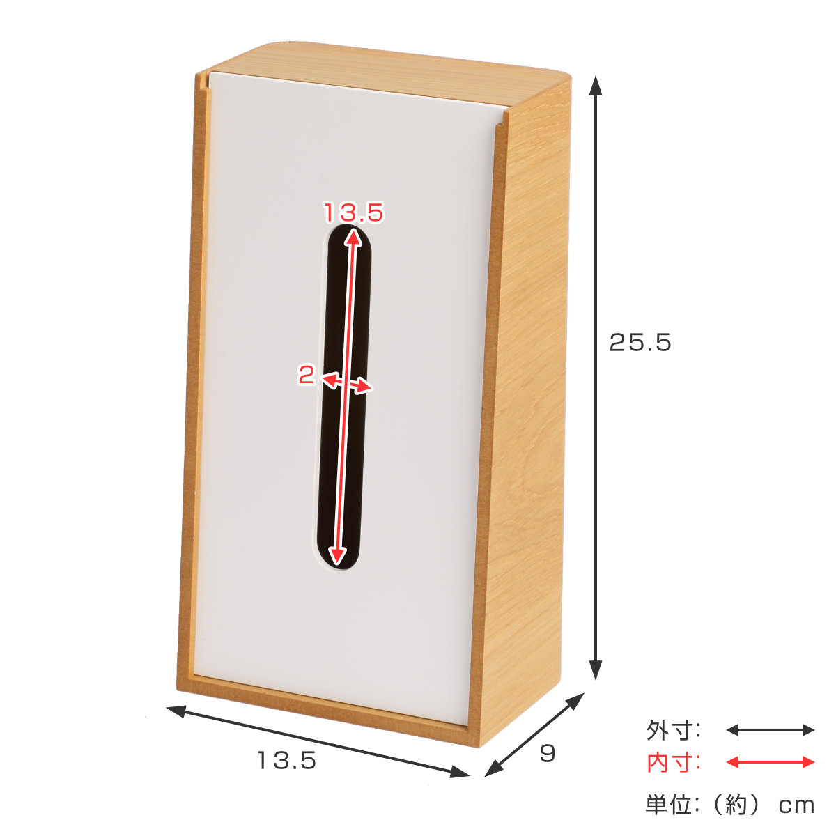 ティッシュケース 木製 LSTAND tissue ( ティッシュ ケース ヤマト工芸 日本製 縦 インテリア おしゃれ 天然木 縦型 ナチュラル ウォールナット ソフトパック ボックスティッシュ 雑貨 リビング キッチン ダイニング 突板 木目 ) 【ブラウン×ブラック】 ブラウン×ブラック