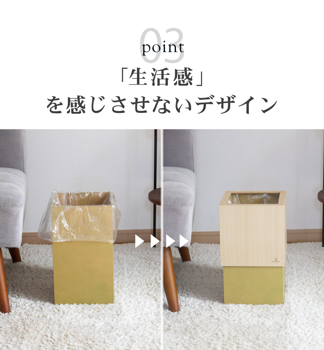 ゴミ箱 木製 10L W CUBE セン 袋が見えない 日本製 ( ダストボックス ごみ箱 10リットル おしゃれ 袋 見えない スリム リビング 四角 小さい 北欧 分別 幅20 被せる 角型 木 ウッド ごみ袋 隠す 隠せる 省スペース インテリア ) 【クリアホワイト】 クリアホワイト