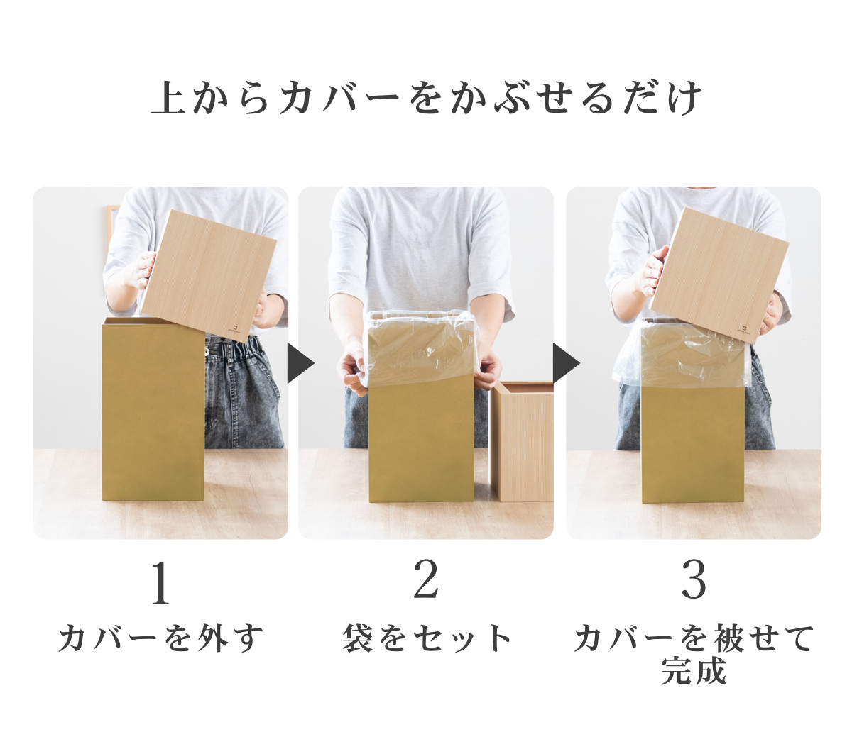 ゴミ箱 木製 10L W CUBE セン 袋が見えない 日本製 ( ダストボックス ごみ箱 10リットル おしゃれ 袋 見えない スリム リビング 四角 小さい 北欧 分別 幅20 被せる 角型 木 ウッド ごみ袋 隠す 隠せる 省スペース インテリア ) 【クリアホワイト】 クリアホワイト
