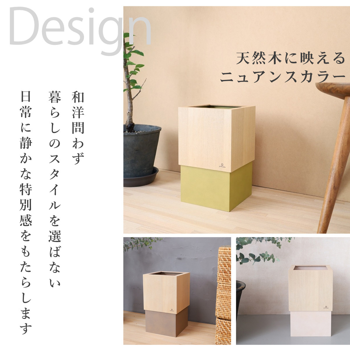 ゴミ箱 木製 10L W CUBE セン 袋が見えない 日本製 ( ダストボックス ごみ箱 10リットル おしゃれ 袋 見えない スリム リビング 四角 小さい 北欧 分別 幅20 被せる 角型 木 ウッド ごみ袋 隠す 隠せる 省スペース インテリア ) 【クリアホワイト】 クリアホワイト