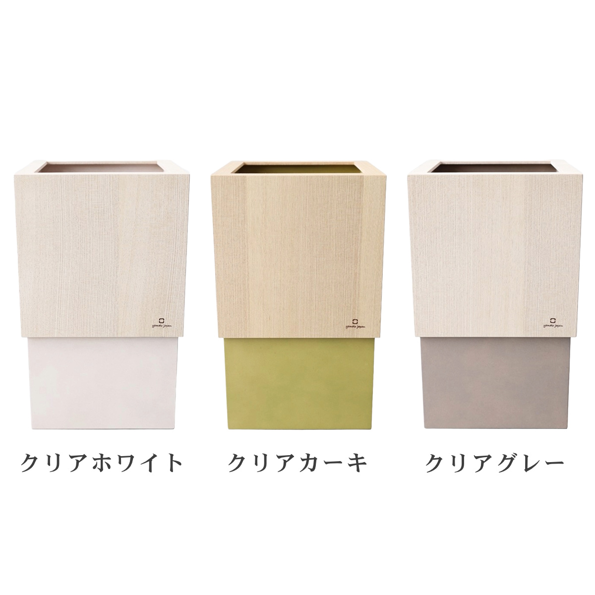 ゴミ箱 木製 10L W CUBE セン 袋が見えない 日本製 ( ダストボックス ごみ箱 10リットル おしゃれ 袋 見えない スリム リビング 四角 小さい 北欧 分別 幅20 被せる 角型 木 ウッド ごみ袋 隠す 隠せる 省スペース インテリア ) 【クリアホワイト】 クリアホワイト