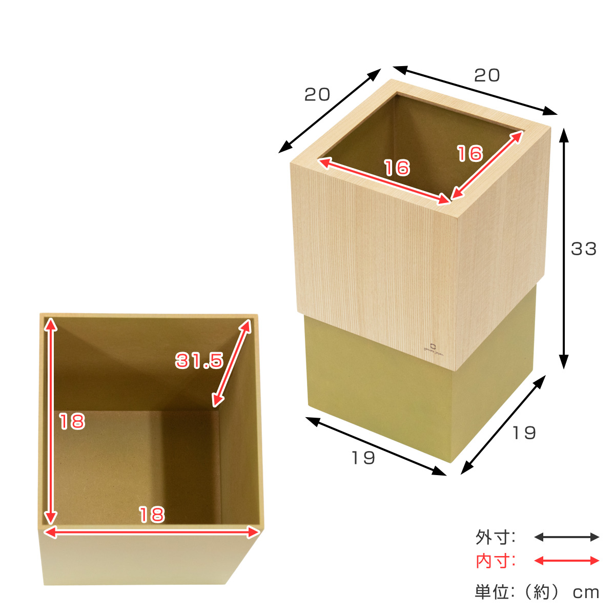 ゴミ箱 木製 10L W CUBE セン 袋が見えない 日本製 ( ダストボックス ごみ箱 10リットル おしゃれ 袋 見えない スリム リビング 四角 小さい 北欧 分別 幅20 被せる 角型 木 ウッド ごみ袋 隠す 隠せる 省スペース インテリア ) 【クリアホワイト】 クリアホワイト
