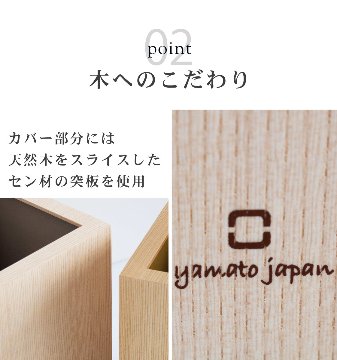 ゴミ箱 木製 10L W CUBE セン 袋が見えない 日本製 ( ダストボックス ごみ箱 10リットル おしゃれ 袋 見えない スリム リビング 四角 小さい 北欧 分別 幅20 被せる 角型 木 ウッド ごみ袋 隠す 隠せる 省スペース インテリア ) 【クリアホワイト】 クリアホワイト