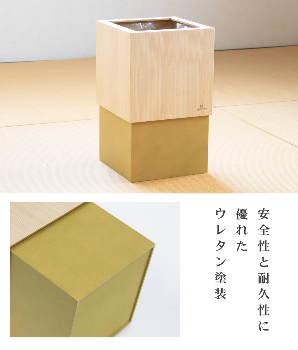 ゴミ箱 木製 10L W CUBE セン 袋が見えない 日本製 ( ダストボックス ごみ箱 10リットル おしゃれ 袋 見えない スリム リビング 四角 小さい 北欧 分別 幅20 被せる 角型 木 ウッド ごみ袋 隠す 隠せる 省スペース インテリア ) 【クリアホワイト】 クリアホワイト