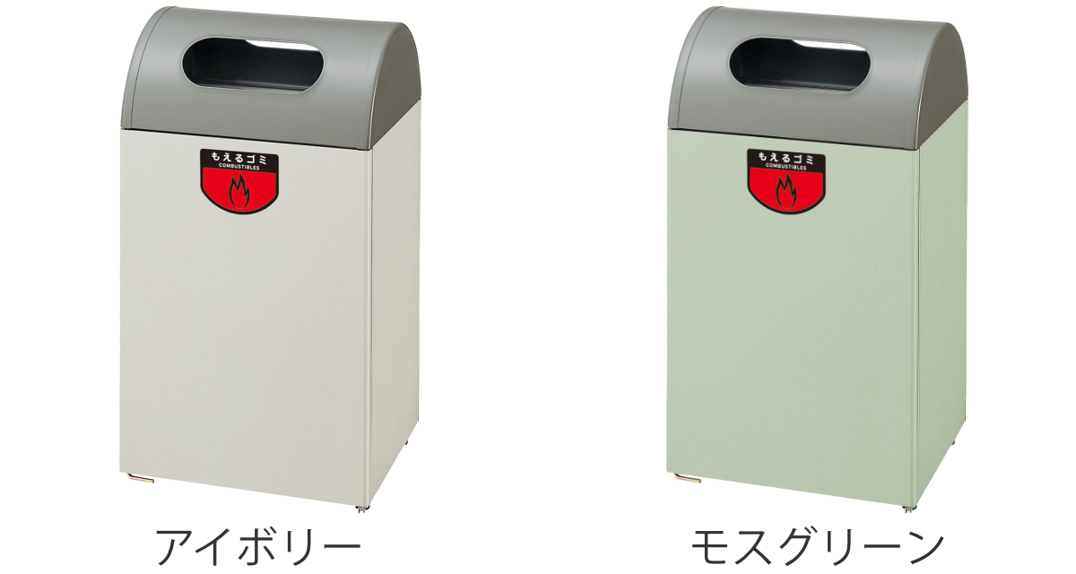 エントリー＆購入で全品マイル4倍】 屋内用ゴミ箱 業務用ダストボックス 60L もえるゴミ リサイクルボックス E-1 （ 法人限定 山崎産業 コンドル  ゴミ箱 ダストボックス 屋内 60リットル分別ゴミ箱 分別 ごみ箱 分別ごみ箱 ごみばこ 一般ゴミ 中容器付き ） 【アイボリー ...