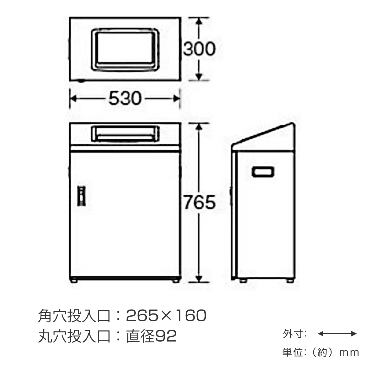 屋内用ゴミ箱 業務用ダストボックス 50L ヨコ型 リサイクルボックス YI