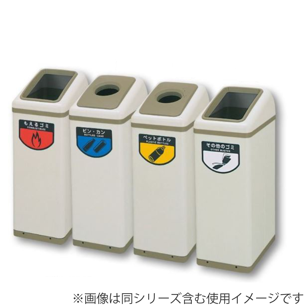 山崎産業 リサイクルボックス 大型ゴミ箱 2個セット-