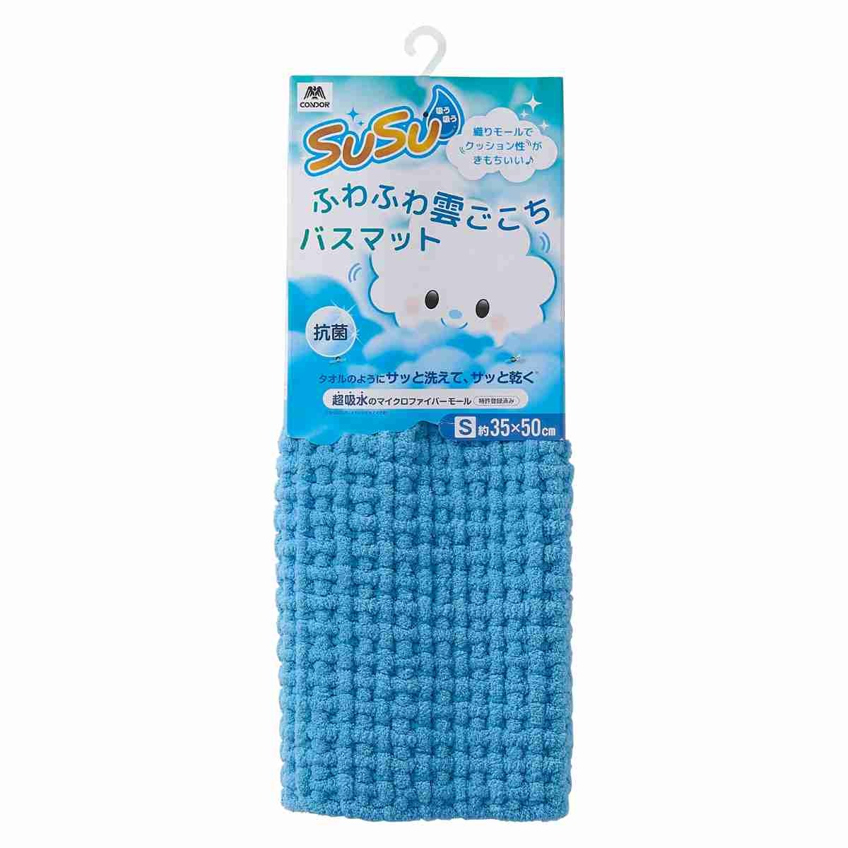 バスマット SUSU 抗菌ふわふわ雲ごこちバスマット 35×50cm ( お風呂マット 足拭きマット 吸水 速乾 マイクロファイバー 抗菌 浴室マット ふわふわ 洗える 35×50 超吸水 マイクロファイバーモール ) 【ローズピンク】 ローズピンク