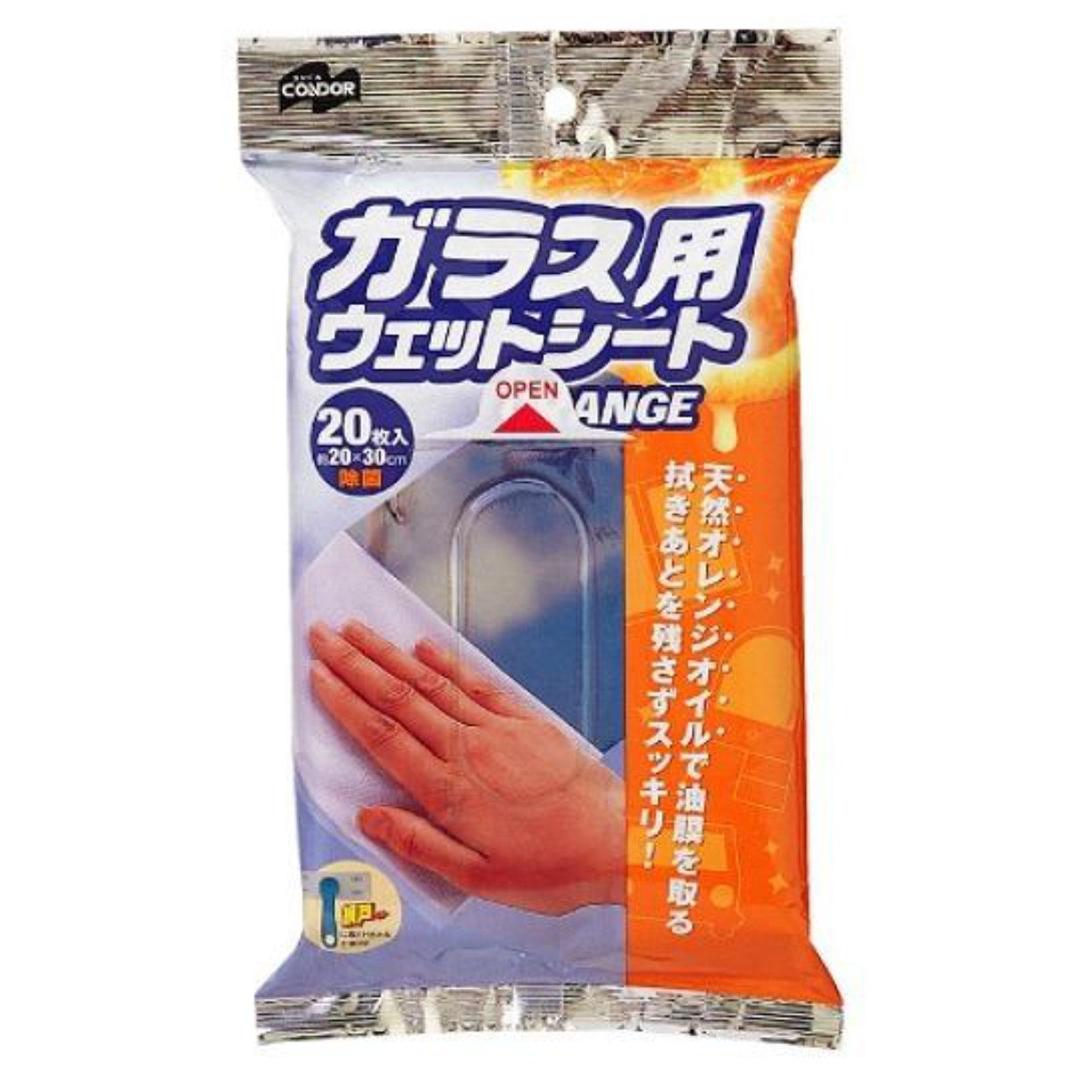 ガラス用ウェットシート 20枚入り （ 掃除 そうじ ウェットシート シート 清掃用品 掃除用品 清掃グッズ お掃除グッズ ）