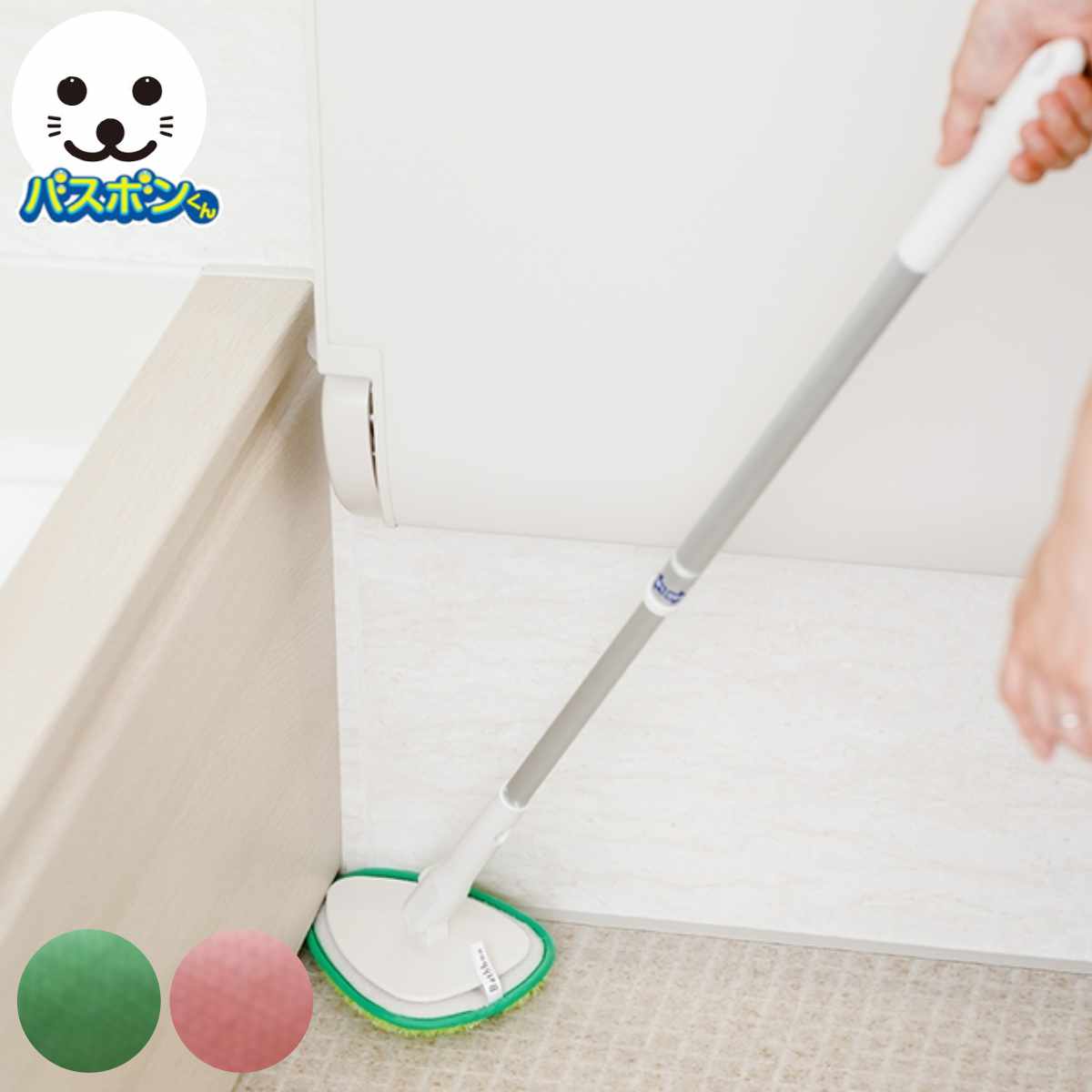 バスブラシ ユニットバスボンくん 浴室床用ブラシ N-AL ( お風呂掃除 浴室 浴槽 ブラシ スポンジ バス 風呂 クリーナー 洗剤いらず バスボン 山崎産業 お風呂 オフロ掃除 おふろ掃除 浴室掃除 バス用 ) 【ピンク】