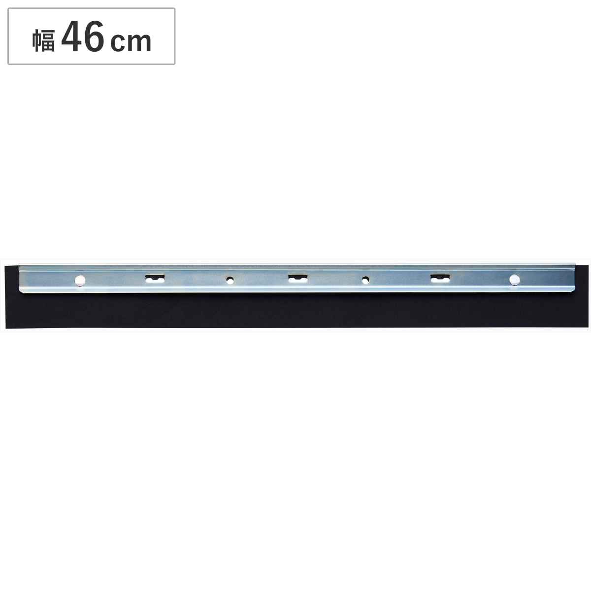 ドライワイパー 大 スペア Daily Clean 床掃除 （ 山崎産業 ワイパー 46cm ヘッドのみ 清掃用品 水切り ゴム スクイージー 水切りワイパー 交換用 スキージー 結露 水 仕上げ 掃除道具 ）