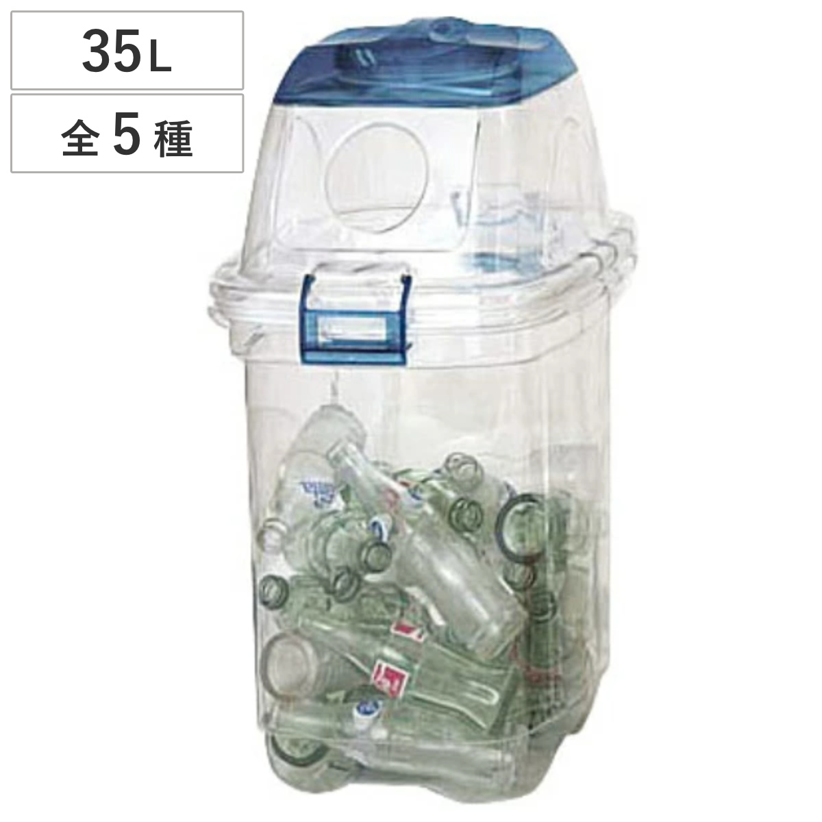 屋内用ゴミ箱 業務用ダストボックス 35L 透明エコダスター 再生プラスチック製 ( コンドル 山崎産業 ゴミ箱 ダストボックス 分別 樹脂製 ごみ箱 プラスチック 業務用 屋内 35リットル クリア 透明 分別ゴミ箱 ) 【一般ごみ】