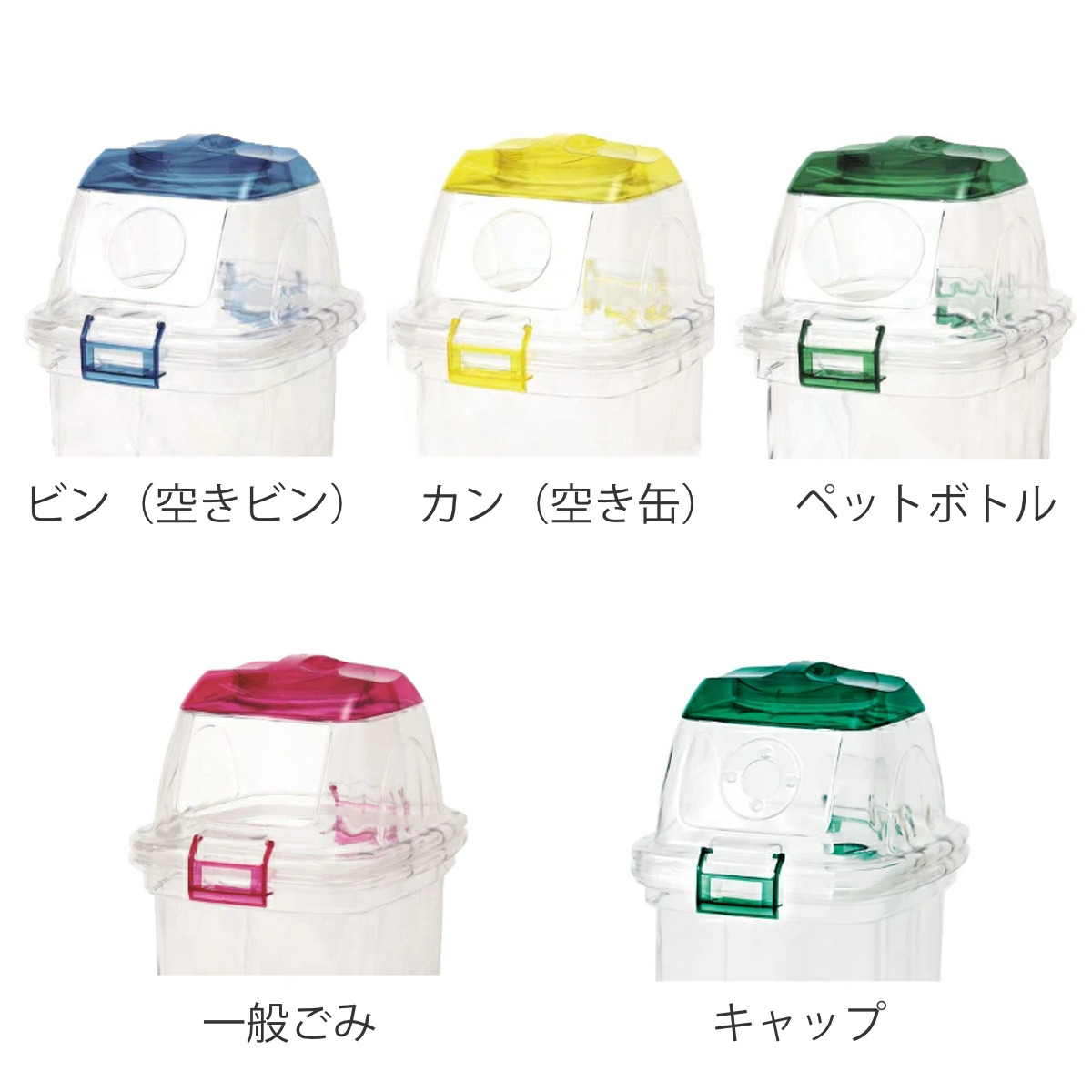 屋内用ゴミ箱 業務用ダストボックス 35L 透明エコダスター 再生プラスチック製 ( コンドル 山崎産業 ゴミ箱 ダストボックス 分別 樹脂製 ごみ箱 プラスチック 業務用 屋内 35リットル クリア 透明 分別ゴミ箱 ) 【キャップ】 キャップ