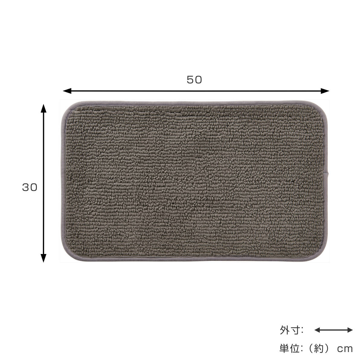 玄関マット 30×50 コンドル吸水玄関マット 屋内 ( 雨の日 マット 吸水マット コンパクト 速乾 マイクロファイバー 滑り止め 玄関 汚れ 雨 雪 泥水 梅雨 傘 長靴 室内マット 泥落とし 汚れ防止 敷き物 幅50cm 奥行30cm )