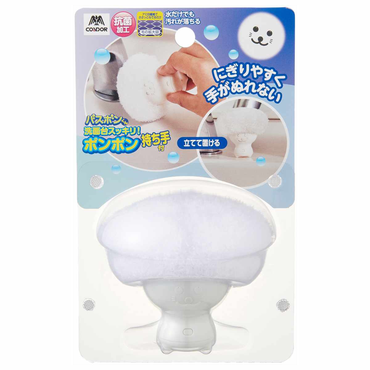 洗面台 ブラシ バスボンくん 抗菌 持ち手付き ホワイト ( 水回り掃除 掃除用ブラシ かわいい 小さい 洗剤不要 水だけ 抗菌加工 アフロ マスコット 日本製 洗面所 キッチン シンク 掃除 掃除用品 清掃用品 )