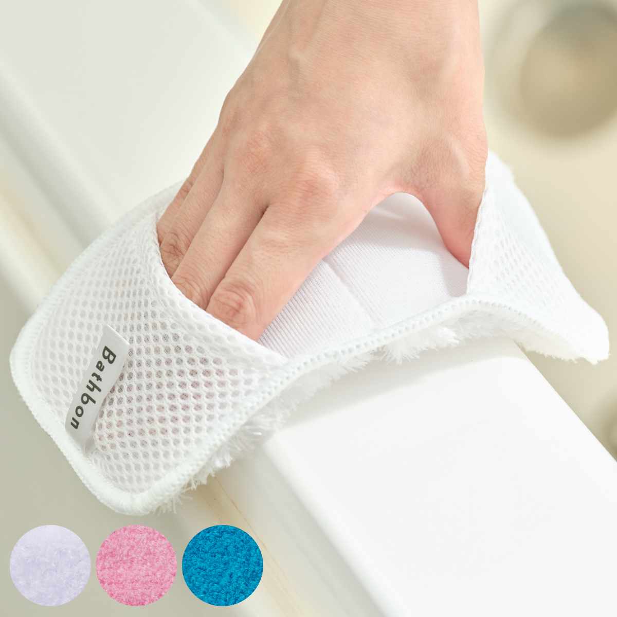 スポンジ バスボンくん お風呂 浴室抗菌 はさめる ( 風呂掃除 バススポンジ ポケット 洗剤不要 水だけ 抗菌加工 風呂 掃除 バス用品 掃除用品 清掃用品 ) 【ピンク】