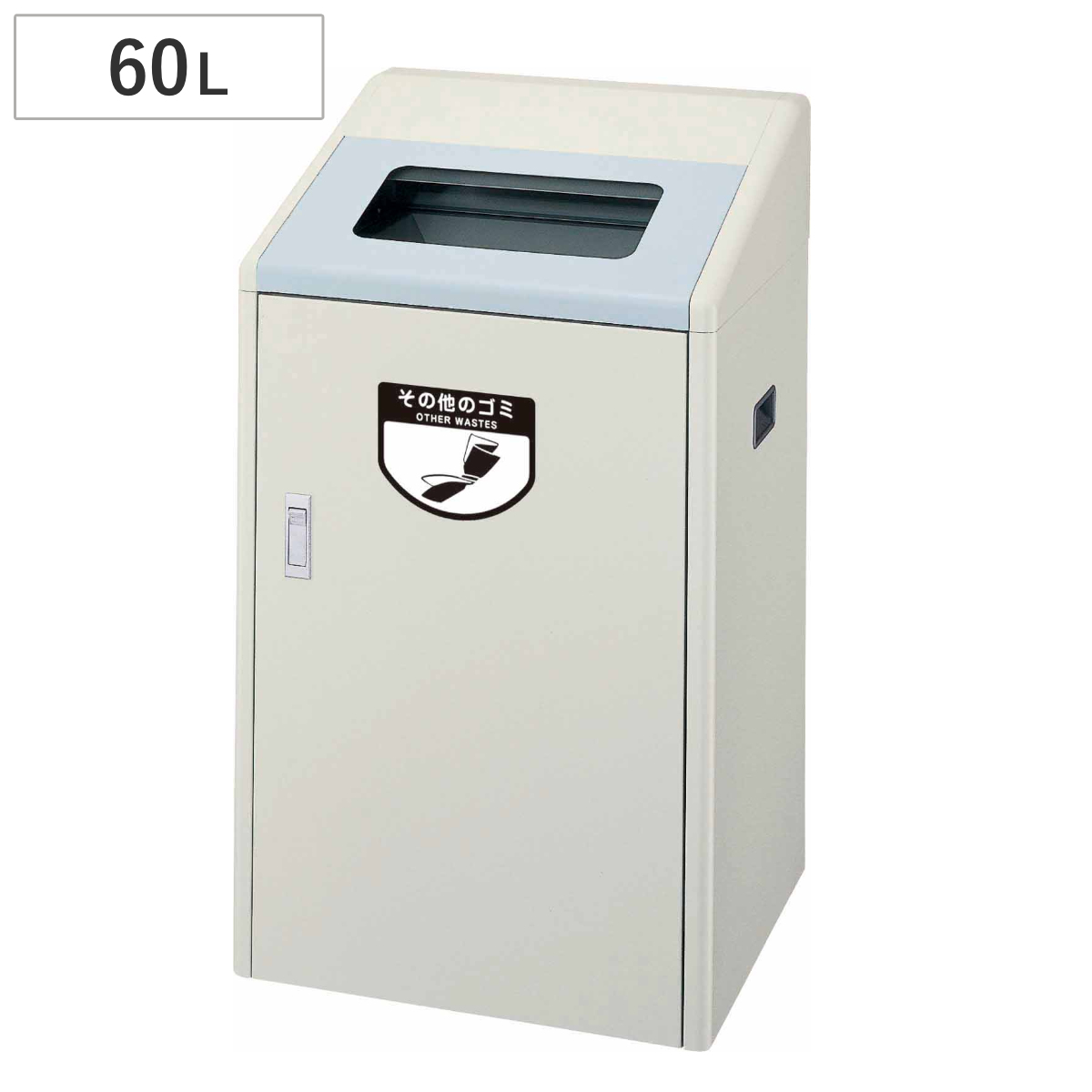 リサイクルボックス RB-K500S ( 分別ゴミ箱 ヤマザキ ダストボックス 山崎産業 ゴミ箱 リサイクルボックス RB-K500 S )