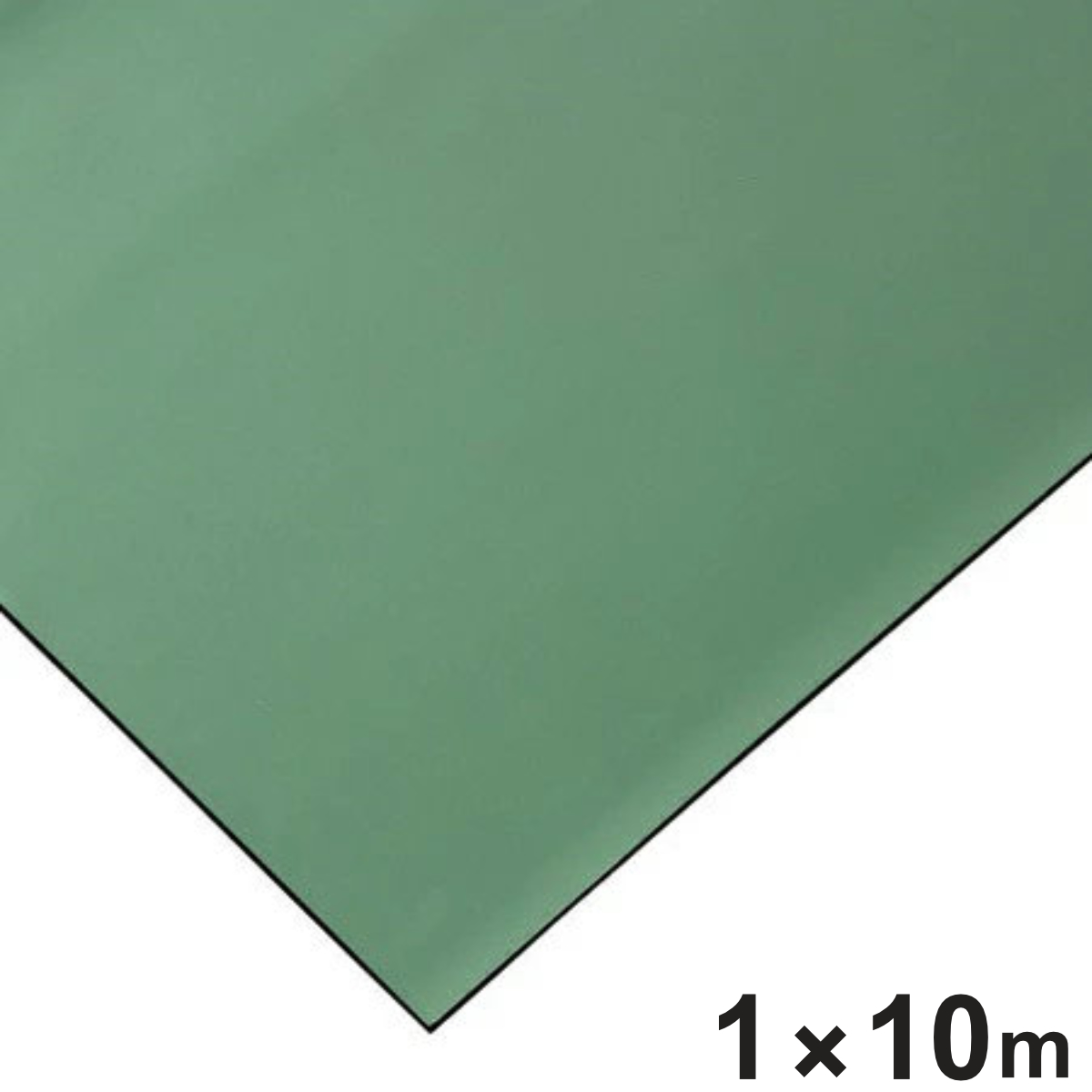 除電・導電・防音ラバーシート 1m×10m 3mm厚 グリーン （ 法人限定 コンドル 山崎産業 ゴムマット 業務用 ゴムシート 静電気防止 床 マット 防炎適合品 業務マット 工場 作業場 安全用品 防炎 ）