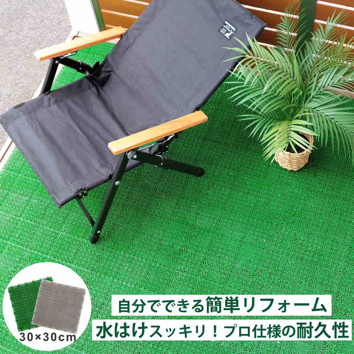 人工芝 ジョイント 若草ユニット 本体 30×30cm 60枚セット EVタイプ ( 人工 芝 庭 ベランダ ウッドデッキ ガーデン マット 耐久性 60枚 正方形 玄関 テラス バルコニー 屋上 エクステリア ガーデニング 園芸 ) 【グレー】 グレー