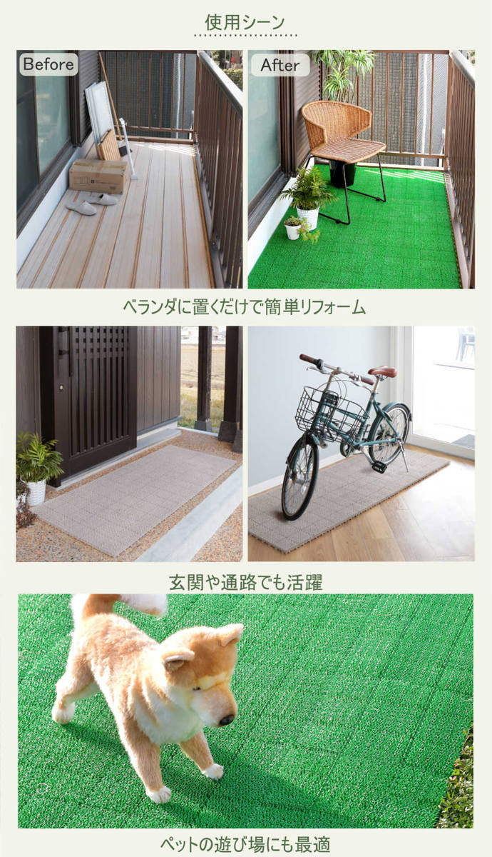 人工芝 ジョイント 若草ユニット 本体 30×30cm 60枚セット EVタイプ ( 人工 芝 庭 ベランダ ウッドデッキ ガーデン マット 耐久性 60枚 正方形 玄関 テラス バルコニー 屋上 エクステリア ガーデニング 園芸 ) 【グレー】 グレー