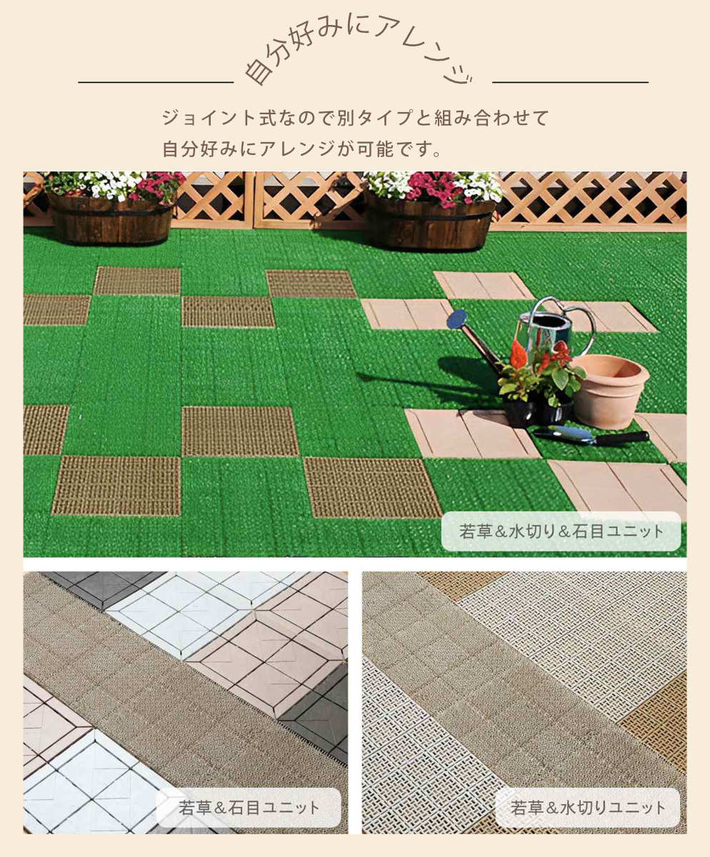 人工芝 ジョイント 若草ユニット 本体 30×30cm 60枚セット EVタイプ ( 人工 芝 庭 ベランダ ウッドデッキ ガーデン マット 耐久性 60枚 正方形 玄関 テラス バルコニー 屋上 エクステリア ガーデニング 園芸 ) 【グレー】 グレー