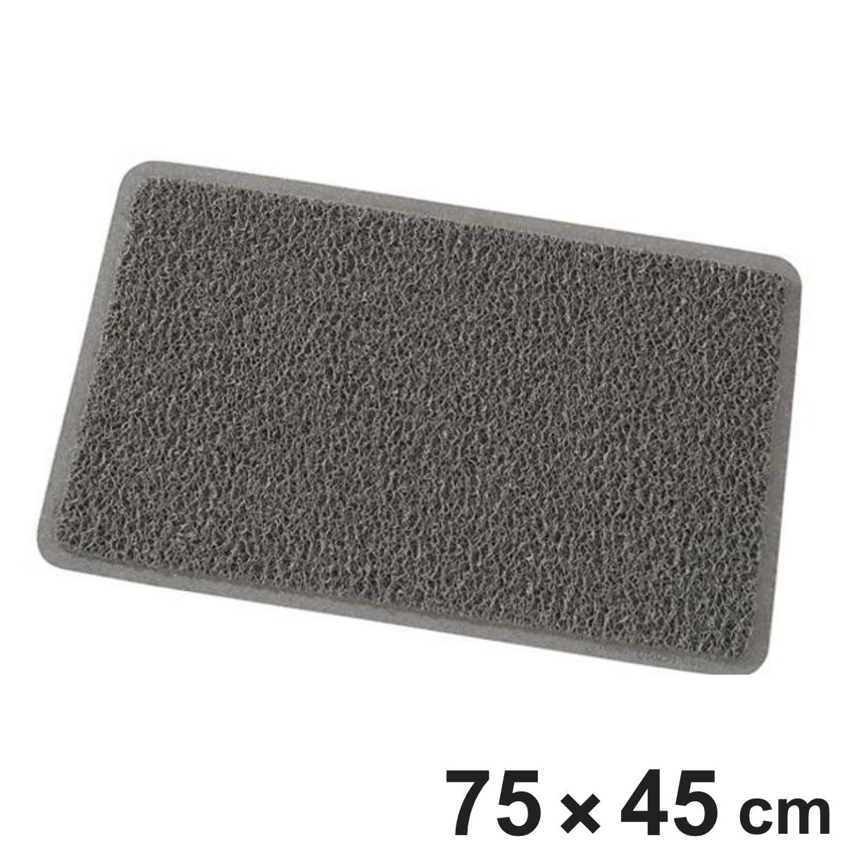 玄関マット ニューロンソフトマット 45×75cm （ 山崎産業 玄関