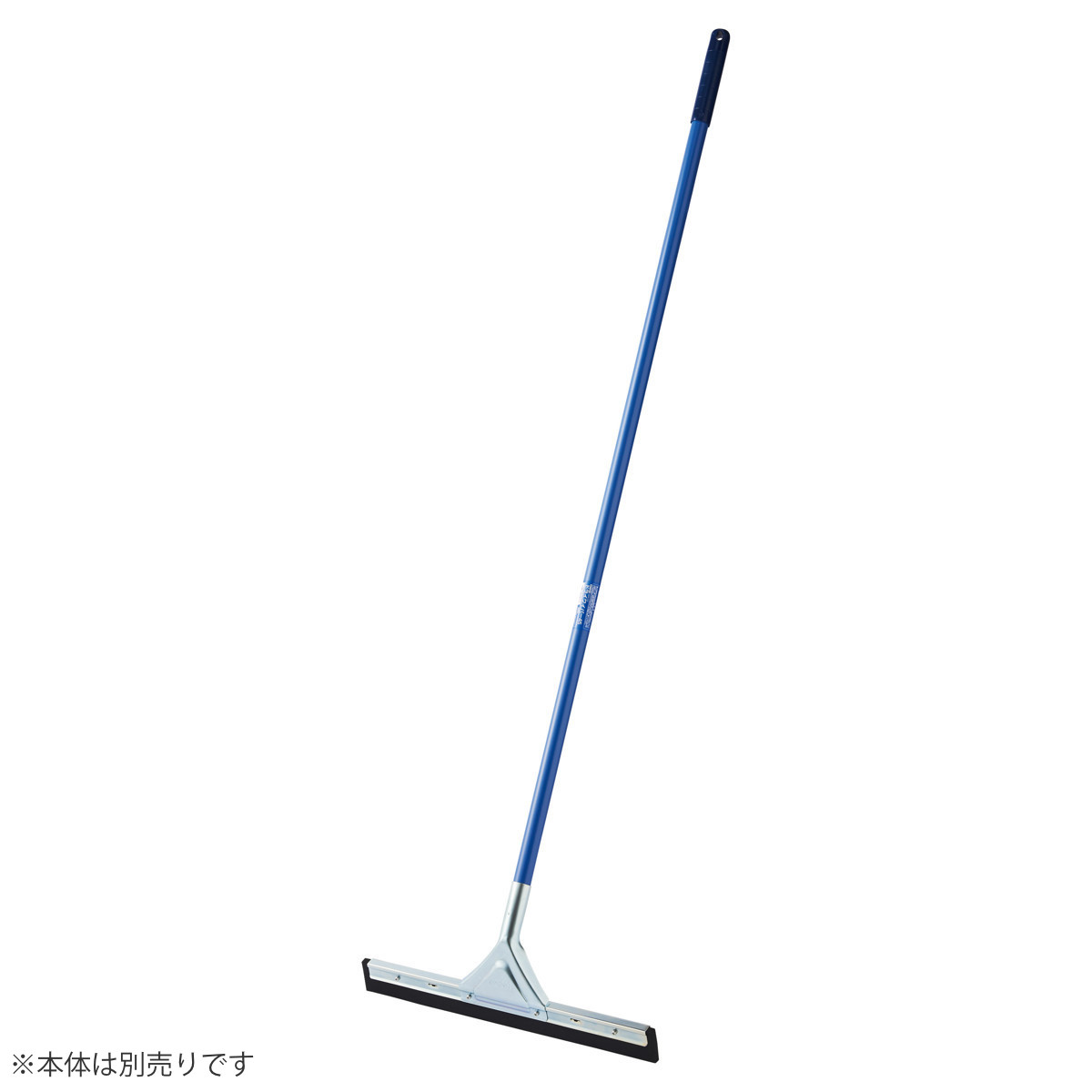 コンドル ドライワイパー平金具付スペア 60 ( ワイパー スペア ヘッド 幅60 交換 部品 水切り 床掃除 タイル 掃除 トイレ 玄関 ベランダ フロアワイパー 飲食店 そうじ 清掃用品 掃除用品 交換用 )