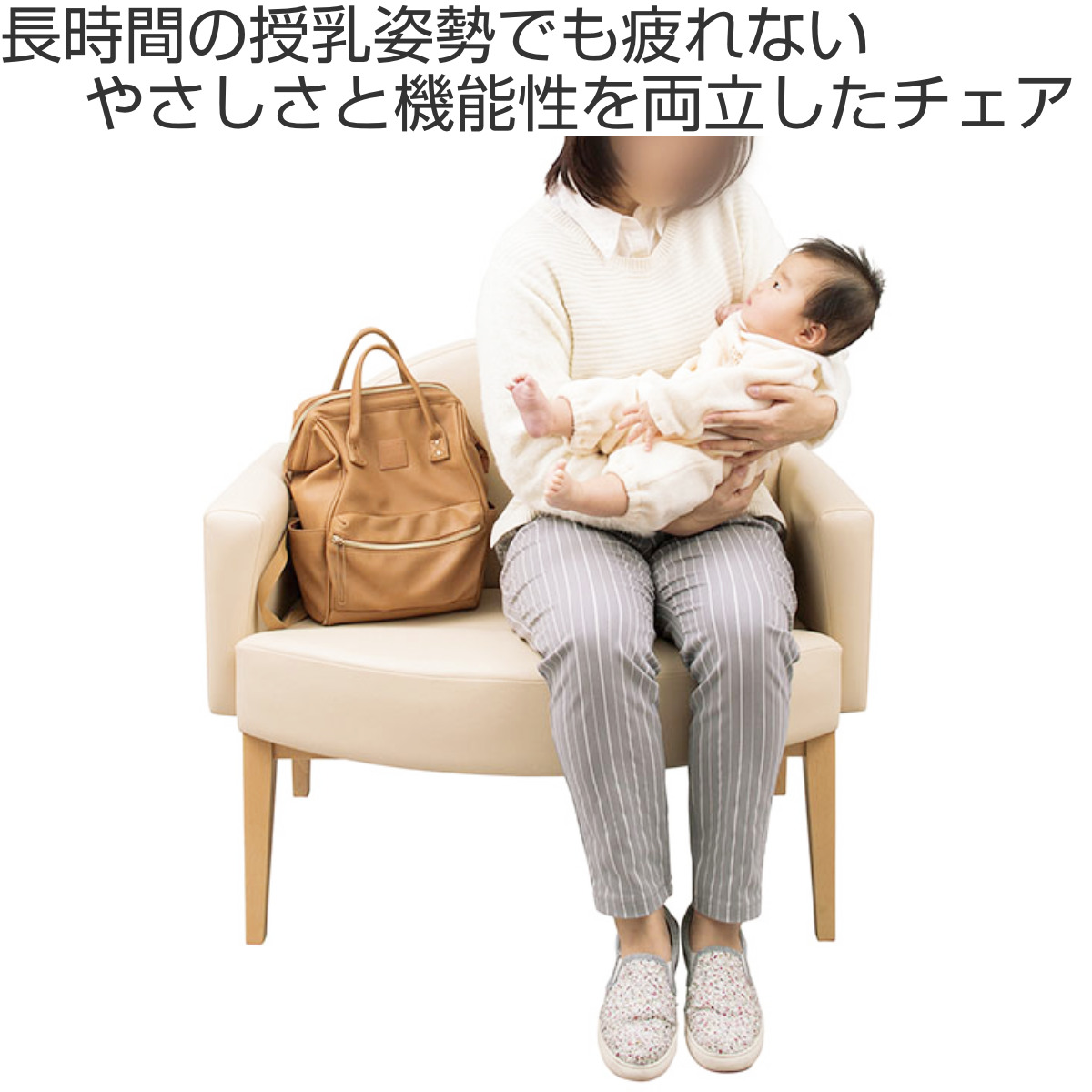 授乳チェア 幅90cm JN チェアー90 ( 法人限定 山崎産業 ソファ 1.5人掛け 肘掛け付き 授乳用 チェア チェアー 椅子 赤ちゃん ベビー 日本製 イス いす 休憩室 授乳室 児童館 抱っこ ミルク 座りやすい 疲れにくい 育児 )