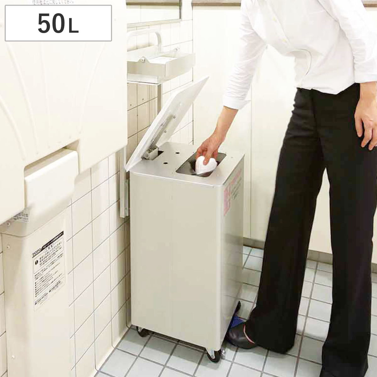 ゴミ箱 50L 紙オムツ用 ダストボックス F-700 ( 法人限定 山崎産業 ごみ箱 50リットル おむつペール 赤ちゃん 臭い 軽減 ペダル式 キャスター付き ベビー 防臭 おむつ オムツ 交換 トイレ 休憩室 授乳室 児童館 育児 )