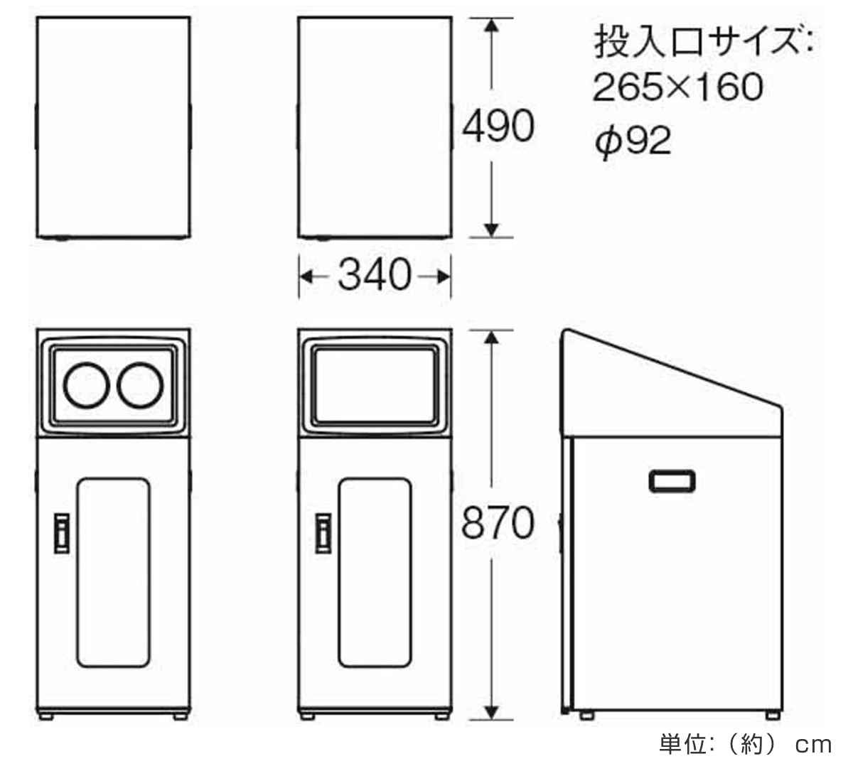 ゴミ箱 リサイクルボックスNTOS-50 70L 窓あり 屋外用 ( 法人限定 山崎産業 業務用 ダストボックス 分別 ごみ箱 幅34 分別シール付き 70リットル 大容量 省スペース 分別ゴミ箱 袋止め付き スチール製 おしゃれ ) 【ブラック×角穴】 ブラック×角穴