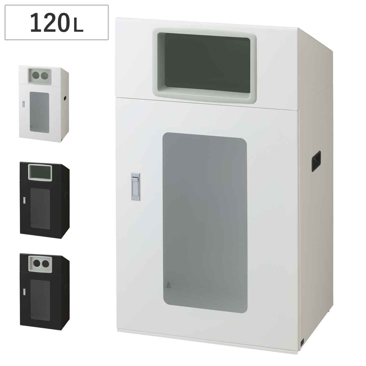 ゴミ箱 リサイクルボックスNYOS-90 120L 窓あり 屋外用 ( 法人限定 山崎産業 業務用 ダストボックス 分別 ごみ箱 奥行40 分別シール付き 120リットル 大容量 省スペース 分別ゴミ箱 袋止め付き スチール製 おしゃれ ) 【ブラック×角穴】