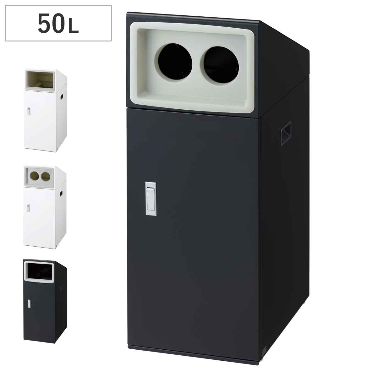 ゴミ箱 リサイクルボックスNTO-50 50L スリム 屋外用 ( 法人限定 山崎産業 業務用 ダストボックス 分別 ごみ箱 幅34 分別シール付き 50リットル 省スペース 分別ゴミ箱 内容器付き スチール製 おしゃれ ) 【ブラック×丸穴】