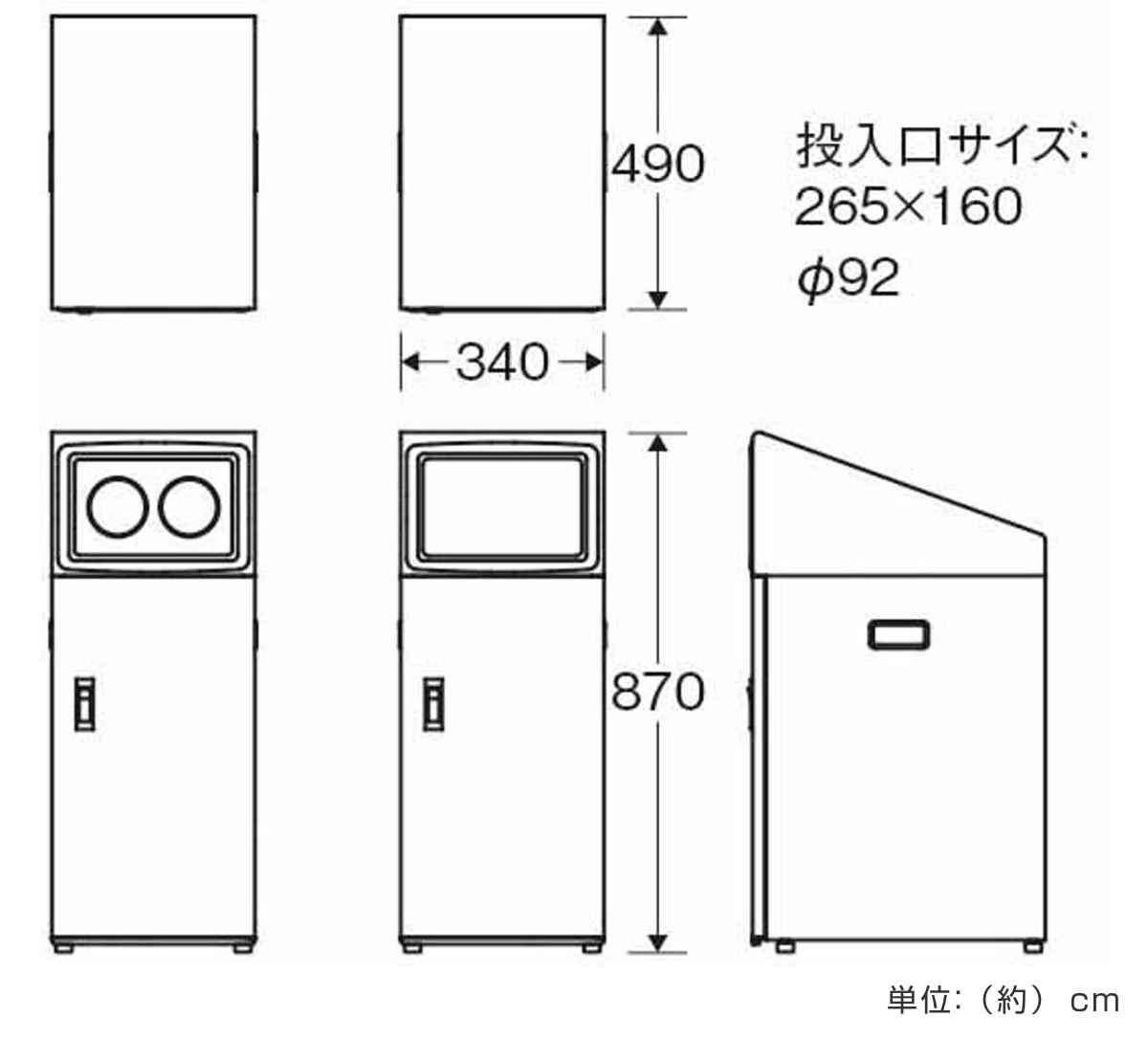 ゴミ箱 リサイクルボックスNTO-50 50L スリム 屋外用 ( 法人限定 山崎産業 業務用 ダストボックス 分別 ごみ箱 幅34 分別シール付き 50リットル 省スペース 分別ゴミ箱 内容器付き スチール製 おしゃれ ) 【ホワイト×角穴】 ホワイト×角穴