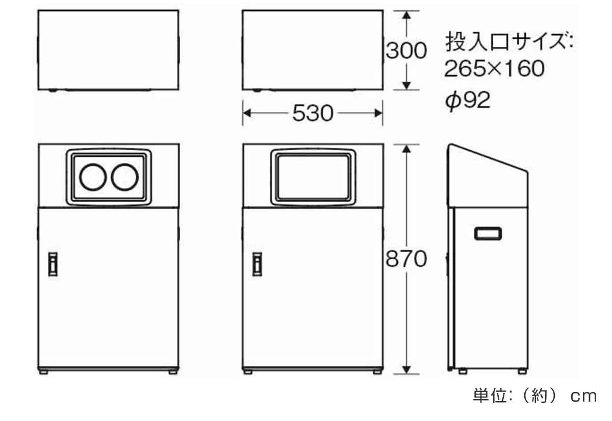ゴミ箱 リサイクルボックスNYO-50 50L ワイド 屋外用 ( 法人限定 山崎産業 業務用 ダストボックス 分別 ごみ箱 奥行30 分別シール付き 50リットル 省スペース 分別ゴミ箱 内容器付き スチール製 おしゃれ ) 【ブラック×角穴】 ブラック×角穴