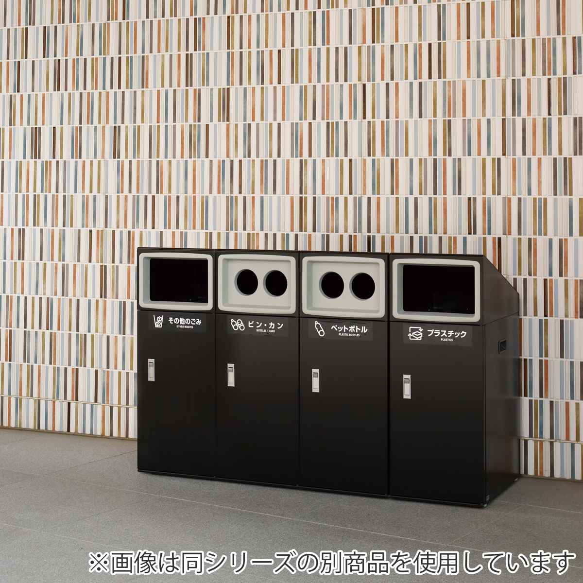 ゴミ箱 リサイクルボックスNYO-50 50L ワイド 屋外用 ( 法人限定 山崎産業 業務用 ダストボックス 分別 ごみ箱 奥行30 分別シール付き 50リットル 省スペース 分別ゴミ箱 内容器付き スチール製 おしゃれ ) 【ブラック×角穴】 ブラック×角穴