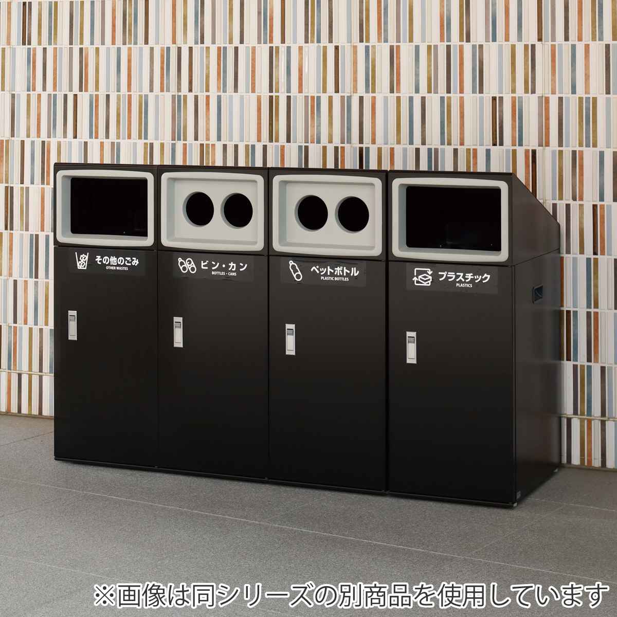 ゴミ箱 リサイクルボックスNYO-50 50L ワイド 屋外用 ( 法人限定 山崎産業 業務用 ダストボックス 分別 ごみ箱 奥行30 分別シール付き 50リットル 省スペース 分別ゴミ箱 内容器付き スチール製 おしゃれ ) 【ブラック×角穴】 ブラック×角穴