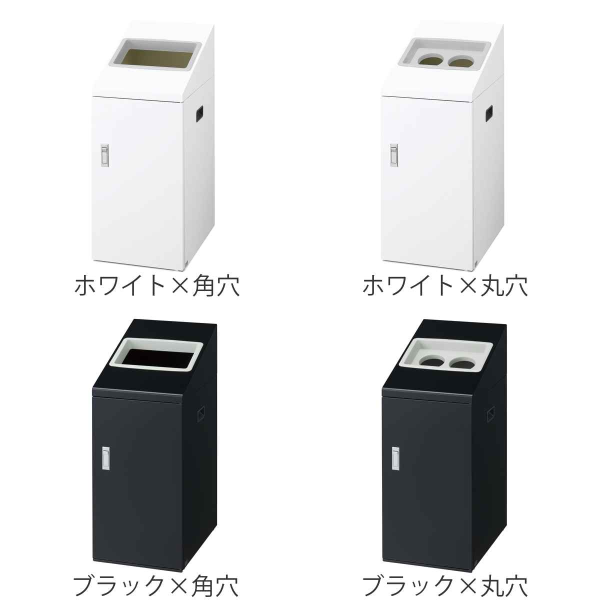 ゴミ箱 リサイクルボックスNTI-50 50L スリム 屋内用 ( 法人限定 山崎産業 業務用 ダストボックス 分別 ごみ箱 幅34 分別シール付き 50リットル 省スペース 分別ゴミ箱 内容器付き スチール製 おしゃれ ) 【ブラック×角穴】 ブラック×角穴