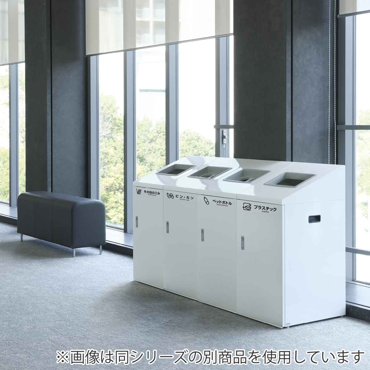 ゴミ箱 リサイクルボックスNYI-90 90L ワイド 屋内用 ( 法人限定 山崎産業 業務用 ダストボックス 分別 ごみ箱 奥行40 分別シール付き 90リットル 大容量 省スペース 分別ゴミ箱 内容器付き スチール製 おしゃれ ) 【ブラック×角穴】 ブラック×角穴