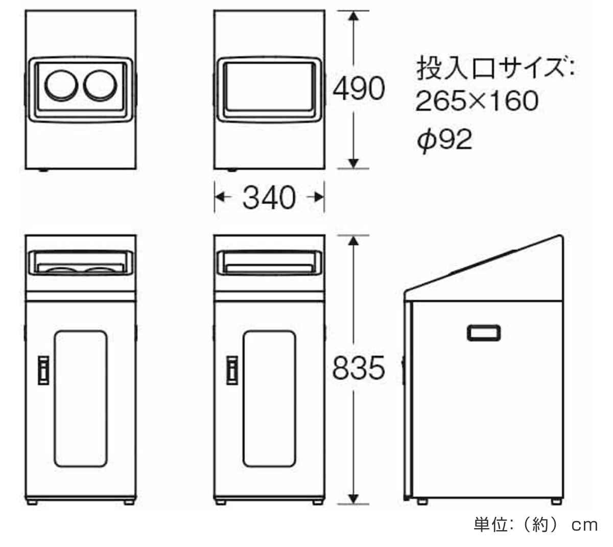 ゴミ箱 リサイクルボックスNTIS-50 70L 窓あり スリム 屋内用 ( 法人限定 山崎産業 業務用 ダストボックス 分別 ごみ箱 幅34 分別シール付き 70リットル 大容量 省スペース 分別ゴミ箱 袋止め付き スチール製 おしゃれ ) 【ブラック×角穴】 ブラック×角穴