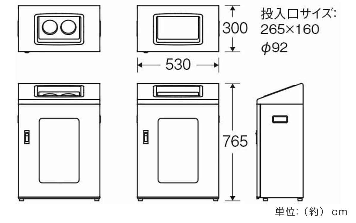 ゴミ箱 リサイクルボックスNYIS-50 70L 窓あり ワイド 屋内用 ( 法人限定 山崎産業 業務用 ダストボックス 分別 ごみ箱 奥行30 分別シール付き 70リットル 大容量 省スペース 分別ゴミ箱 袋止め付き スチール製 おしゃれ ) 【ブラック×角穴】 ブラック×角穴